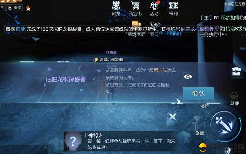 深入探索龙族幻想手游，尼伯龙根玩法全面解析与指南